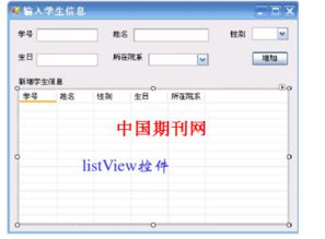 計算機(jī)軟件開發(fā)技術(shù)的應(yīng)用及未來趨勢