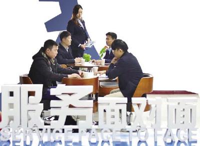 轉(zhuǎn)出高質(zhì)量發(fā)展第一動力 科技中介服務(wù)的核心作用