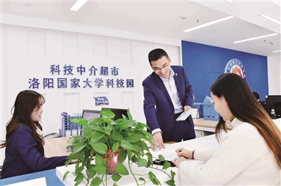 科技中介超市服務創業團隊