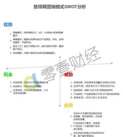 慧擇撬開保險中介枷鎖 科技驅(qū)動下的中介服務變革與未來展望