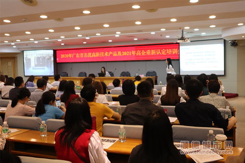 參與式預算中科技中介服務的價值評估 上億資金去向與效益分析