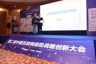 科技賦能，智領(lǐng)未來 友企保以創(chuàng)新中介服務(wù)榮獲“互聯(lián)網(wǎng)保險(xiǎn)最具成長價(jià)值獎”