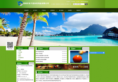 深圳網(wǎng)站建設(shè)與網(wǎng)頁開發(fā)全攻略 趨勢(shì)、策略與實(shí)踐